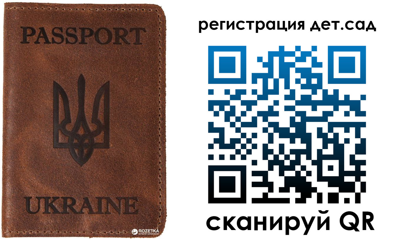 временная прописка в Армавире