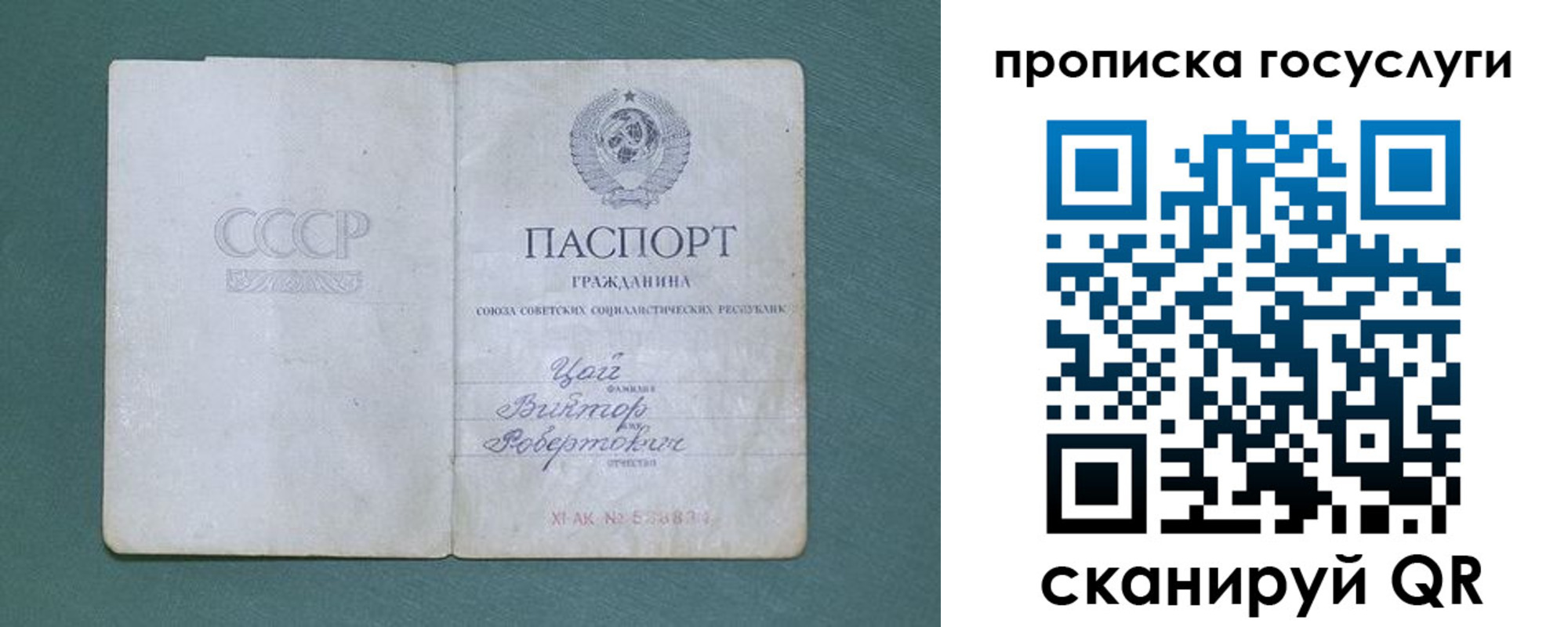 временная регистрация для школы в Армавире